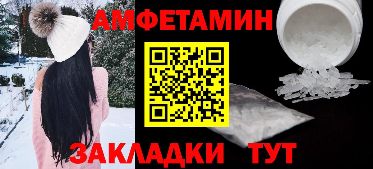 ГАШИШ  Alpha-PVP СК кристаллы  Бор  ГАШ  МЕФ кристаллы  КОКАИН  Марихуана  Экстази  Лсд 25 