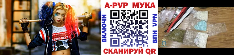 МЕГА ссылка Бор Альфа ПВП Соль