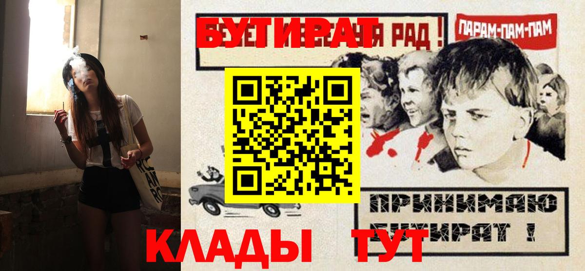 Бутират 99% Бор