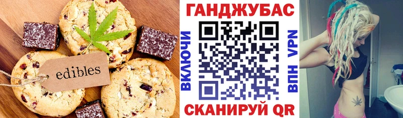 Cannafood марихуана  Бор 