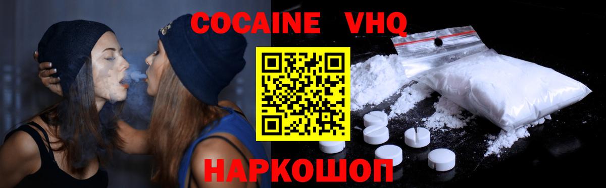 Кокаин Перу Бор