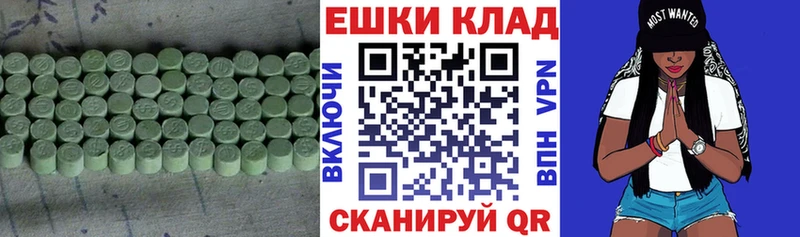 Ecstasy MDMA  mega как зайти  Бор 