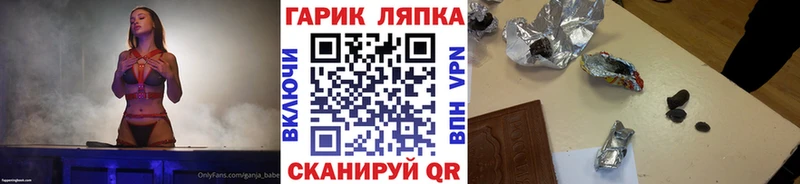 купить   Бор  ГАШ хэш 