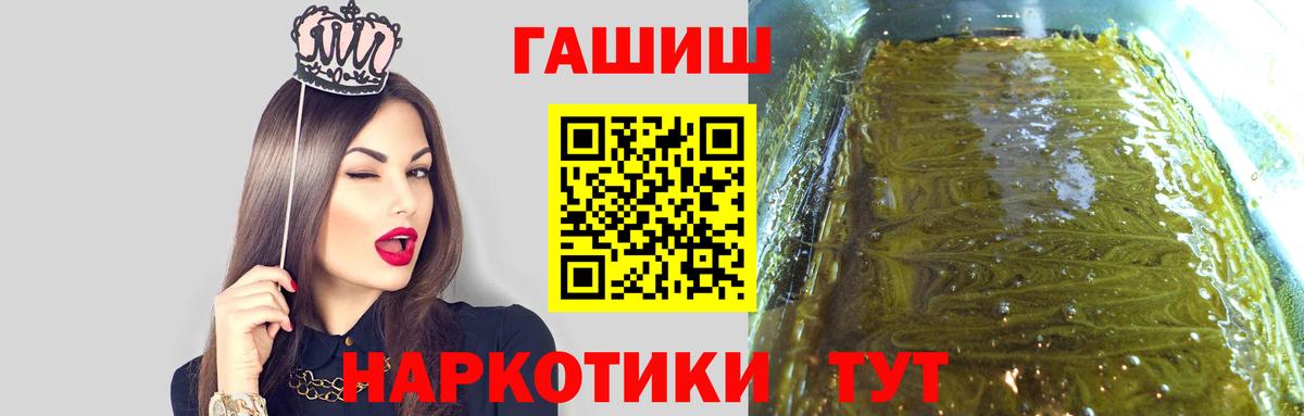 ГАШ AMNESIA HAZE  как найти наркотики  Бор  ГАШИШ 