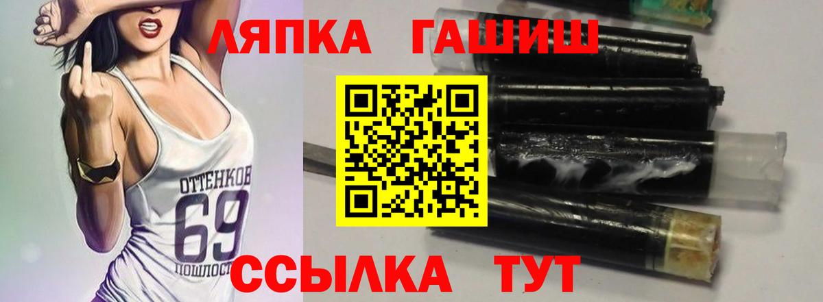 Гашиш Ice-O-Lator Бор