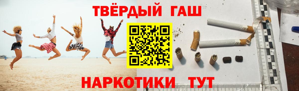Амфетамин Бор