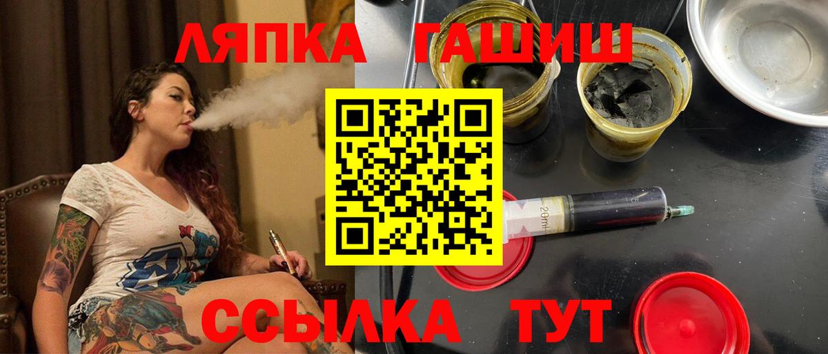 Бор  ГАШИШ индика сатива  ГАШИШ  Гашиш Premium  Вход с VPN 