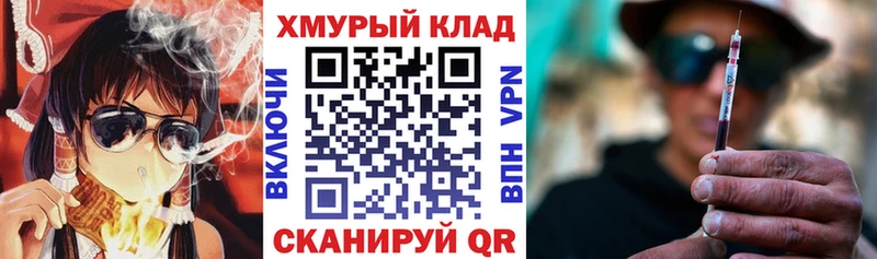 ГЕРОИН афганец гидра онион Бор