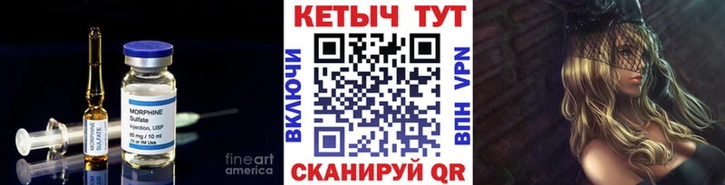 Кетамин VHQ  omg ссылка  Бор 