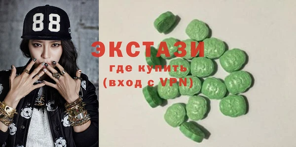 каннабис Бежецк