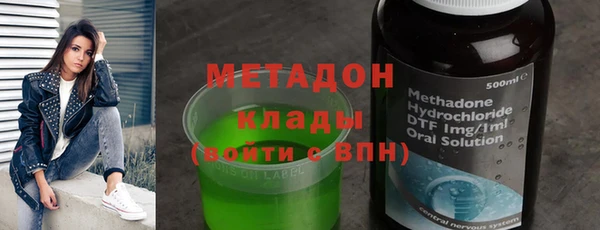 метадон Богородицк