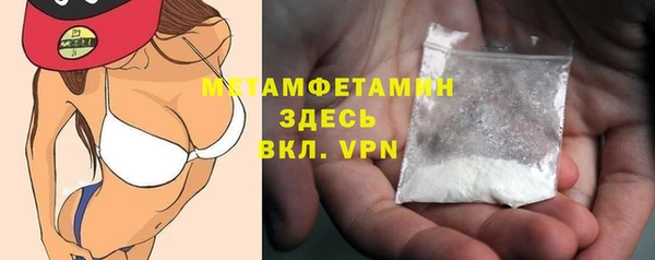 мдма Белая Холуница