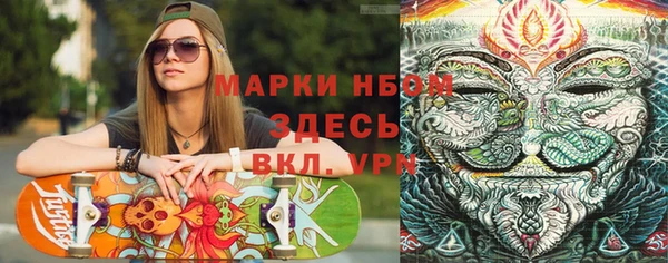 метадон Богородицк