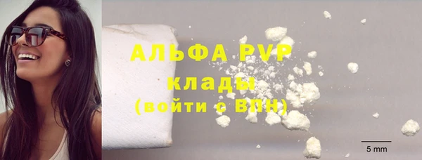 стафф Белая Калитва