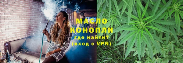 гидропоника Богородск