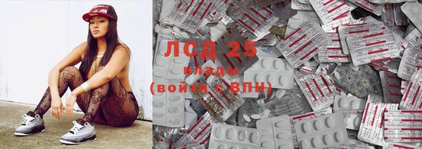 герыч Михайловка