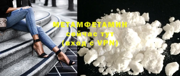 метадон Богородицк