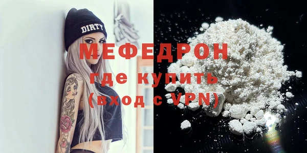 метадон Богородицк