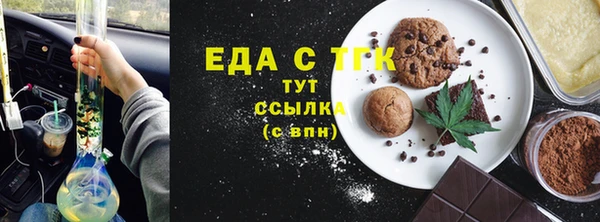 гидропоника Богородск
