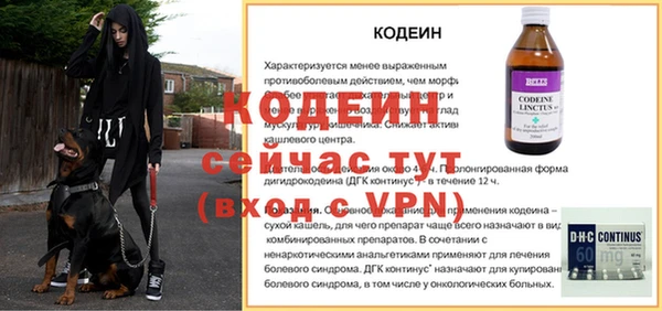 метадон Богородицк