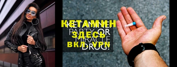 метадон Богородицк