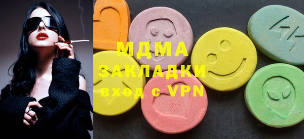 MESCALINE Мегион