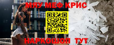 прущий лед Балаково