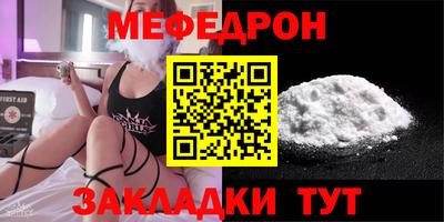 бутират Аргун