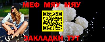 спайс Балашиха