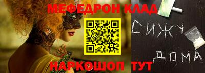 марихуана Балахна