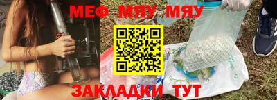прущий лед Балаково