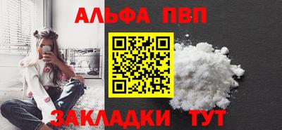 эйфоретик Апшеронск