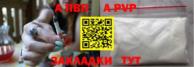 прущий лед Балаково