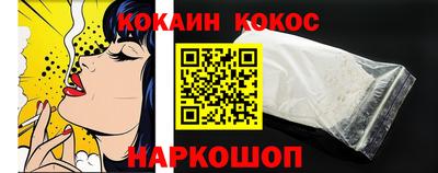 спайс Балашиха