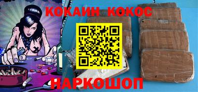прущий лед Балаково