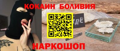 спайс Балашиха
