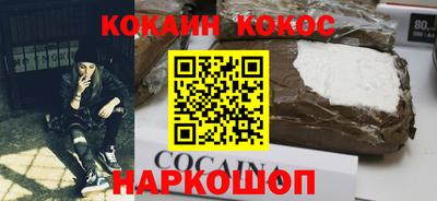 бутират Аргун