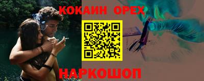 бутират Аргун