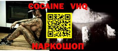 прущий лед Балаково