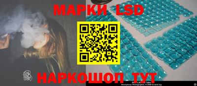 прущий лед Балаково