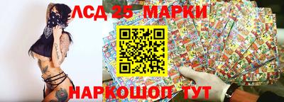 спайс Балашиха
