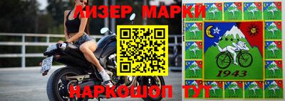 спайс Балашиха