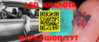 эйфоретик Апшеронск