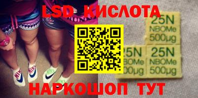 спайс Балашиха