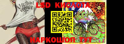 эйфоретик Апшеронск