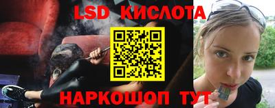 спайс Балашиха