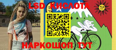 прущий лед Балаково
