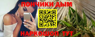 эйфоретик Апшеронск