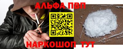 прущий лед Балаково