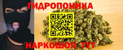 прущий лед Балаково